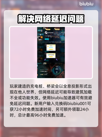 死亡搁浅2上线🎉，多平台🔥等你来战！截图3