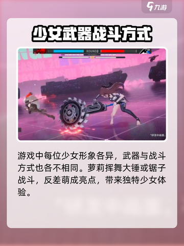 虚环加速器哪个好介绍截图3