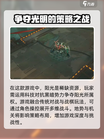 🔥《晴空之下》上线时间曝光！预约下载送豪礼🎉截图3