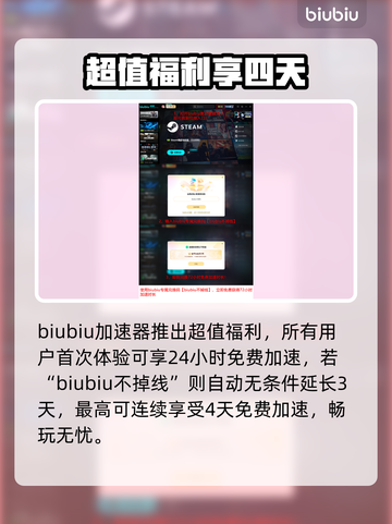 地狱潜兵2下载龟速？🔥速看急救指南！🚀截图5