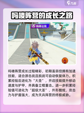 香肠派对ss19赛季爆料最新内容介绍截图5