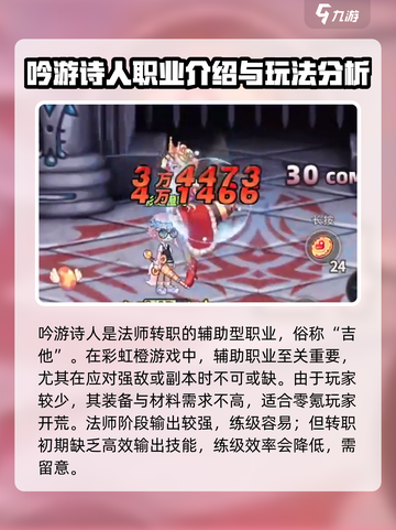 彩虹橙0氪玩什么介绍截图2