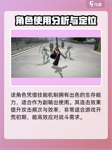 境界刀鸣小白是谁介绍截图3