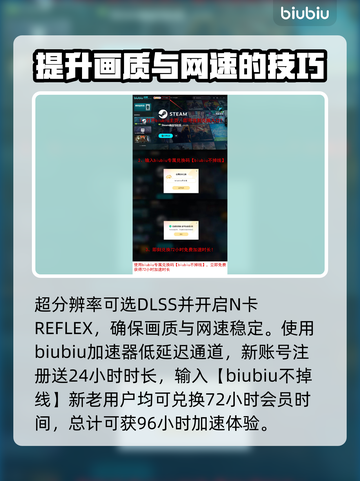 三角洲行动画面设置🔥超全操作分享🎮截图4