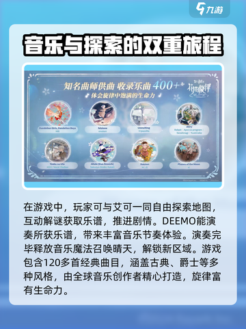 花雨旋律✨：玩法超赞，特色满满，不玩后悔！截图4