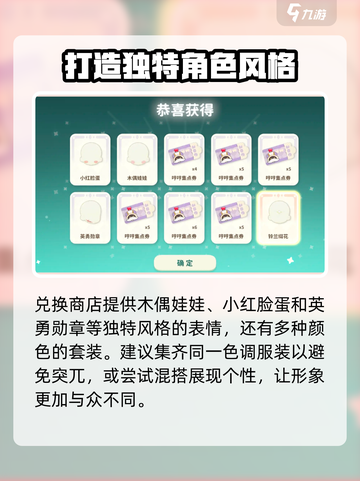 米姆米姆哈月下铃兰怎么样介绍截图5