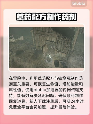 博德之门3🔥铁烧瓶隐藏作用大揭秘！📌截图3