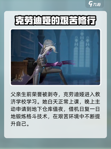 龙石战争克劳迪娅是谁介绍截图3