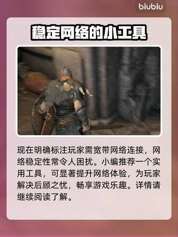 雾影猎人配置要求🔥低配电脑玩家必看！🎮截图4