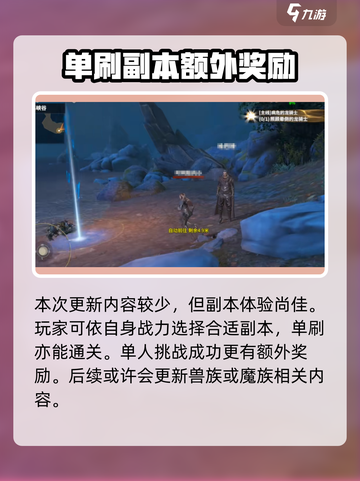 龙之灵域🔥召唤师职业大揭秘✨截图4