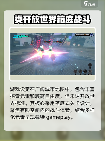 绝区零🔥米哈游新作，回合制还是开放世界？玩法大起底！截图3