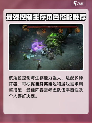 龙息神寂🔥贝伦加玩法技能全面分析🎉截图4