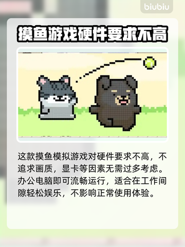 线条小狗动物温泉闪退卡顿？这样解决超简单！🔥游戏技巧截图3