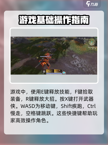 永劫无间手游按键大小设置介绍截图5