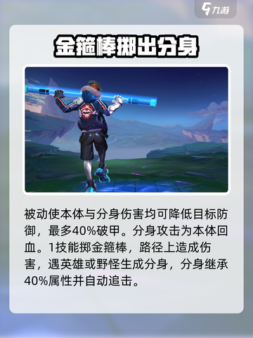 决胜巅峰崆怎么样介绍截图2