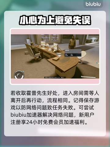星空霍普家谱获取攻略✨带你快速上手！🔥截图4