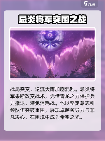 鸣潮⚡无相燹主竟是他解决的！剧情反转太惊喜🔥截图3