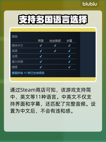 如龙8💥中文设置方法超简单！快来玩🔥截图2