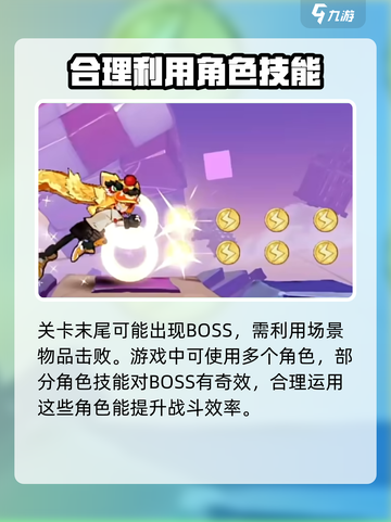 超时空跑跑内测开启了吗介绍截图5