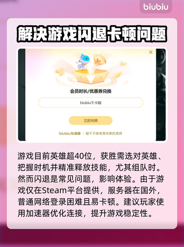永恒轮回闪退？❌一招教你轻松解决！🎮截图3