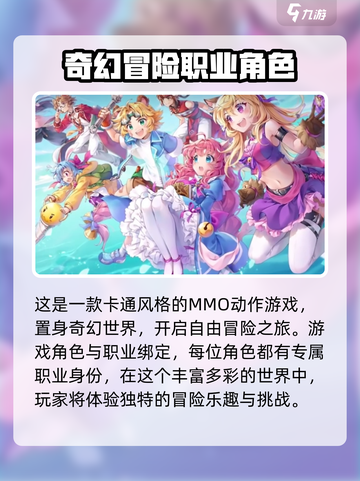 元素勇士🔥：超好玩游戏玩法大揭秘！截图3