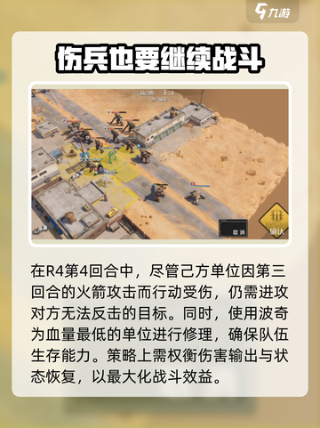 钢岚💥机师赛文秘录通关攻略来啦！🔥截图6