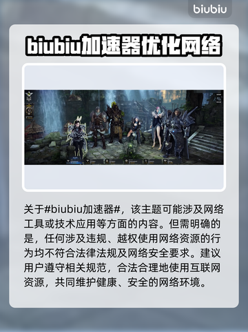 失落的方舟延迟高？用这个加速器✅超流畅！截图2
