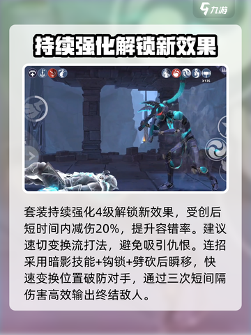 暗影格斗3献祭复制人怎么打介绍截图4