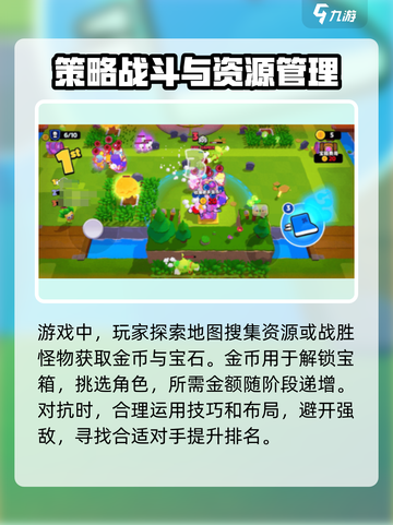 爆裂小队🔥国服开服时间终于曝光啦！💥截图3