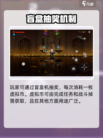霓虹深渊无限纪念品怎么获得介绍截图4