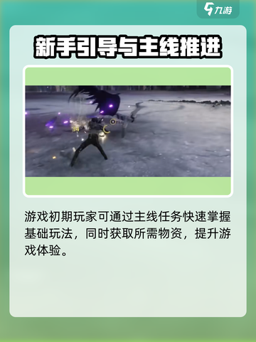 🎮《鸣潮》画风太绝了！玩法全揭秘💥截图5
