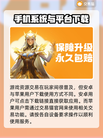 魔兽世界账号交易🔥安全平台推荐🎉截图2