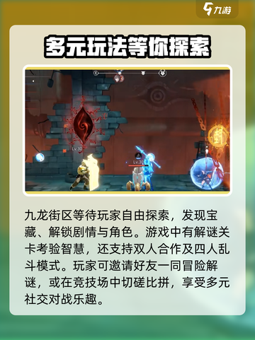归龙潮🔥超详细玩法攻略，轻松上手制霸游戏！截图3