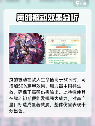 代号克洛诺斯力量挑战怎么打介绍截图4