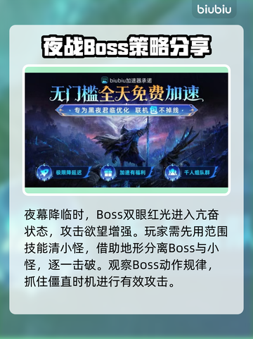 艾尔登法环：黑夜君临亚人女王打法攻略💡🔥截图3