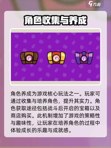 爆裂小队所有玩法介绍截图2