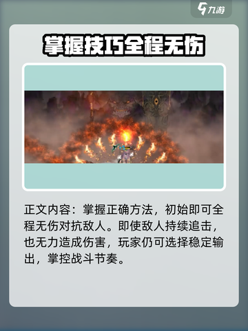 鬼谷八荒最新t0流派选哪个介绍截图3