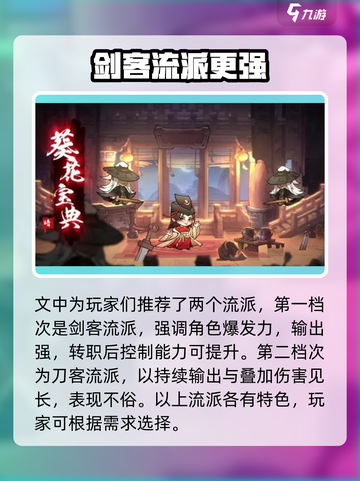 英雄联盟：小小英雄流派推荐，必看🔥截图2