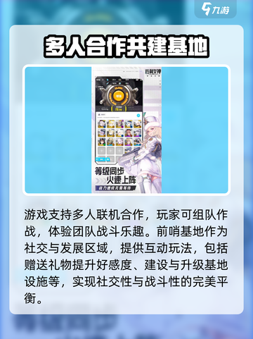 胜利女神新的希望公测时间介绍介绍截图4