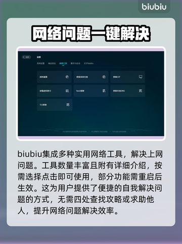 真女神转生5🔥闪退解决办法⚡游戏流畅玩截图5