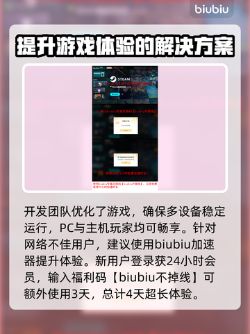 多重人生上线日期🔥游戏发售倒计时⚡别错过！截图4