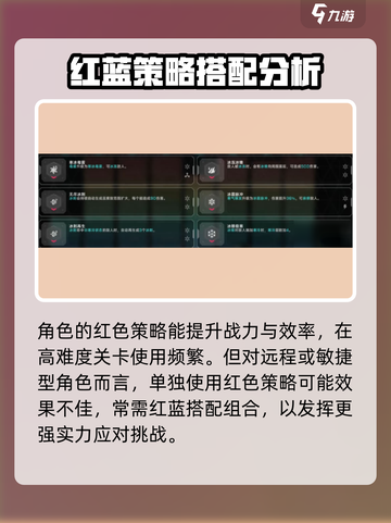 苍翼混沌效应换色策略介绍截图3