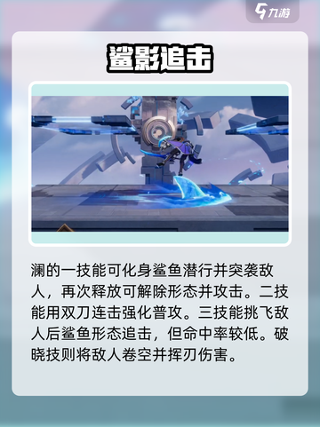 王者荣耀星之破晓最强角色曝光💥🎮截图5