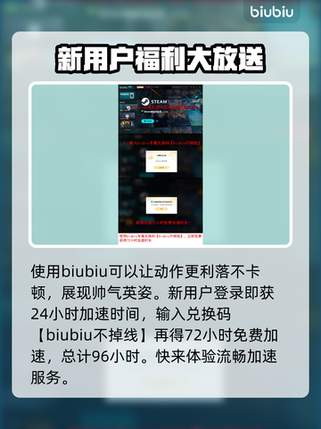 漫威争锋🔥国服测试时间曝光🎉截图4