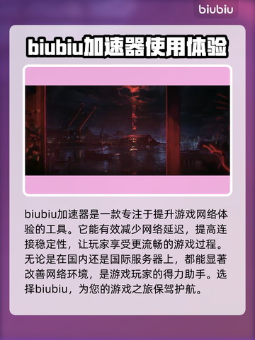 无畏契约卡顿？这几招教你帧数飞起🔥🎮截图2