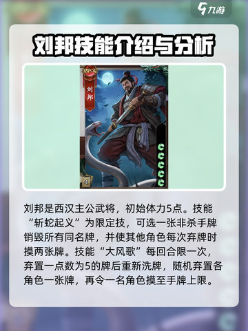 代号杀技能介绍介绍截图4