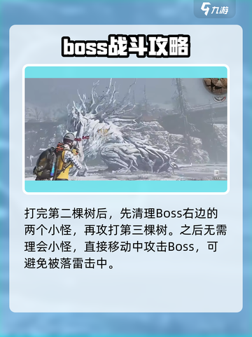 七日世界经验表介绍介绍截图5