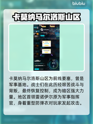 暗区突围🔥PC端卡莫纳无限玩法揭秘！截图5