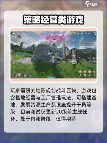 明日方舟终末地测试🔥参与方式大曝光！截图4