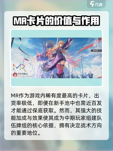 乖离性百万亚瑟王环稀有度有哪些介绍截图5